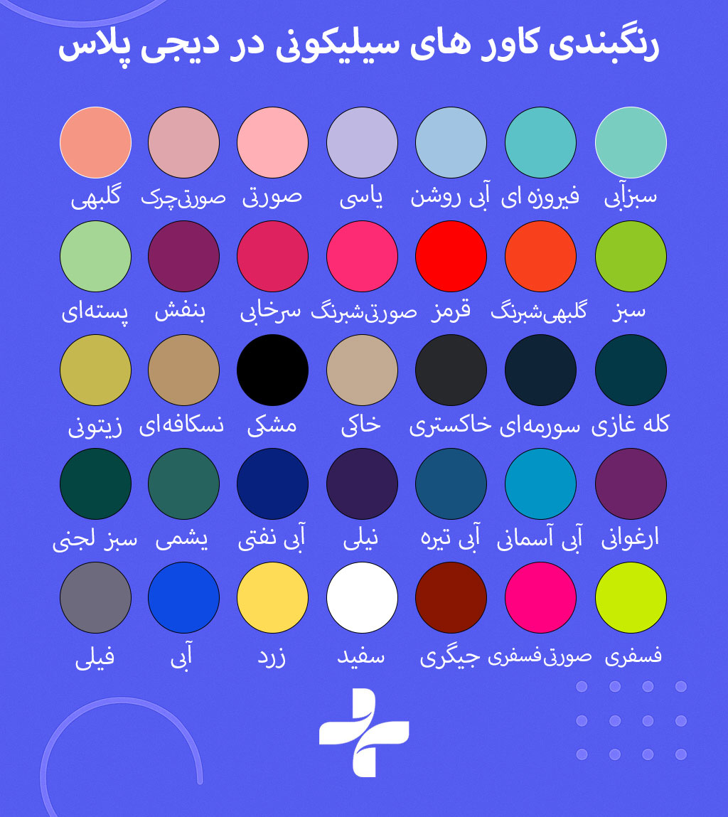 قاب محافظ سیلیکونی اپل آیفون Apple iPhone 11 normal Silicone Case - Image 5